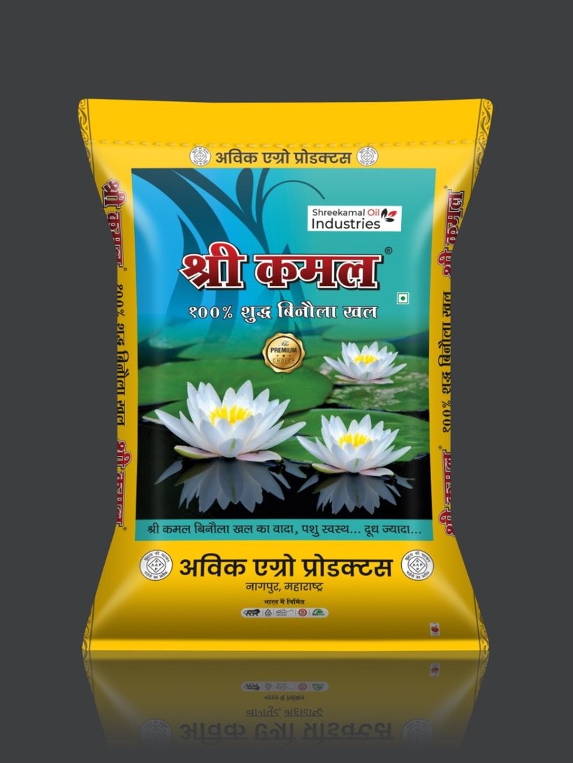 Shree Kamal Binola Khal